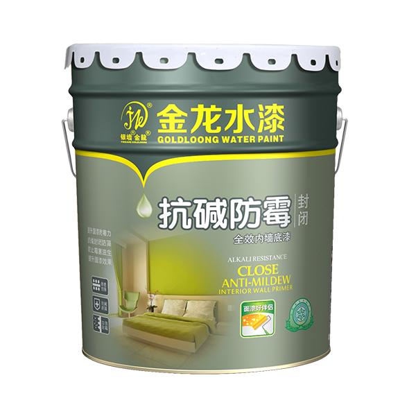 抗碱防霉封闭全效内墙底漆18L
