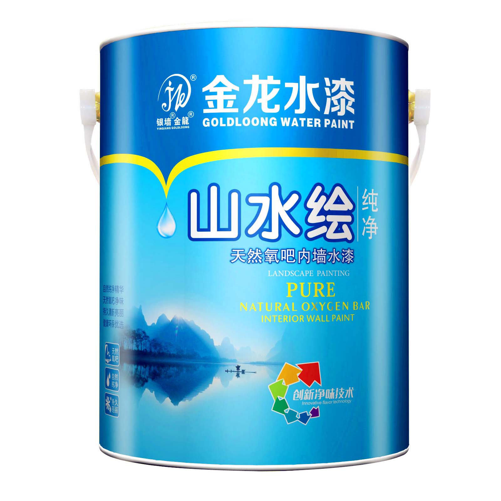内墙水漆