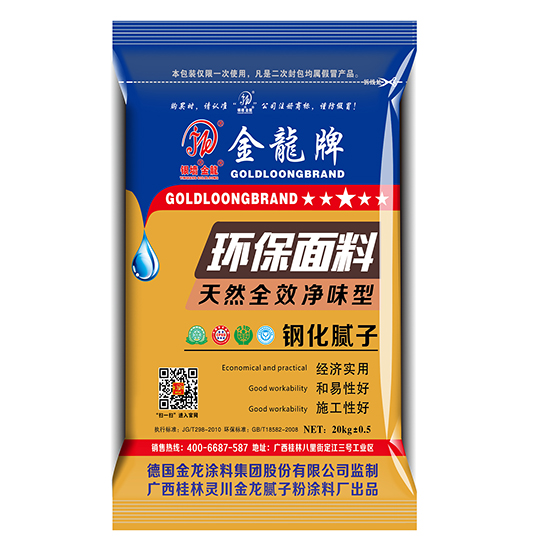 贵州腻子粉