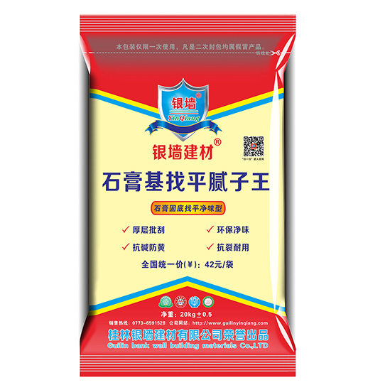 腻子粉厂家