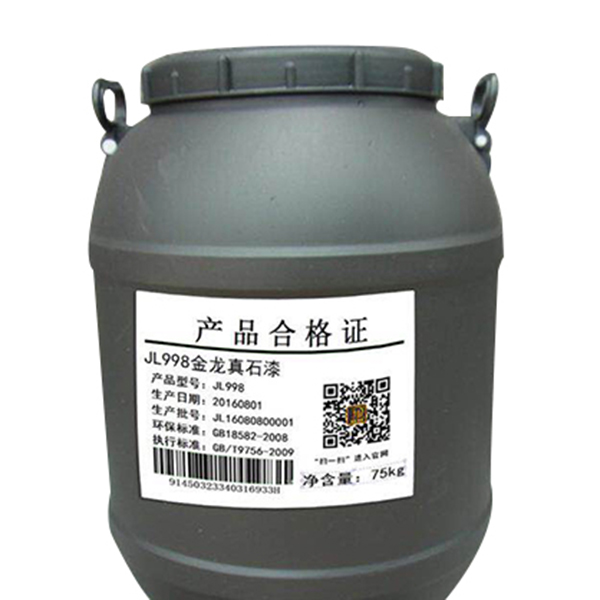 多彩漆