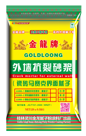 仿石漆专用抗裂砂浆