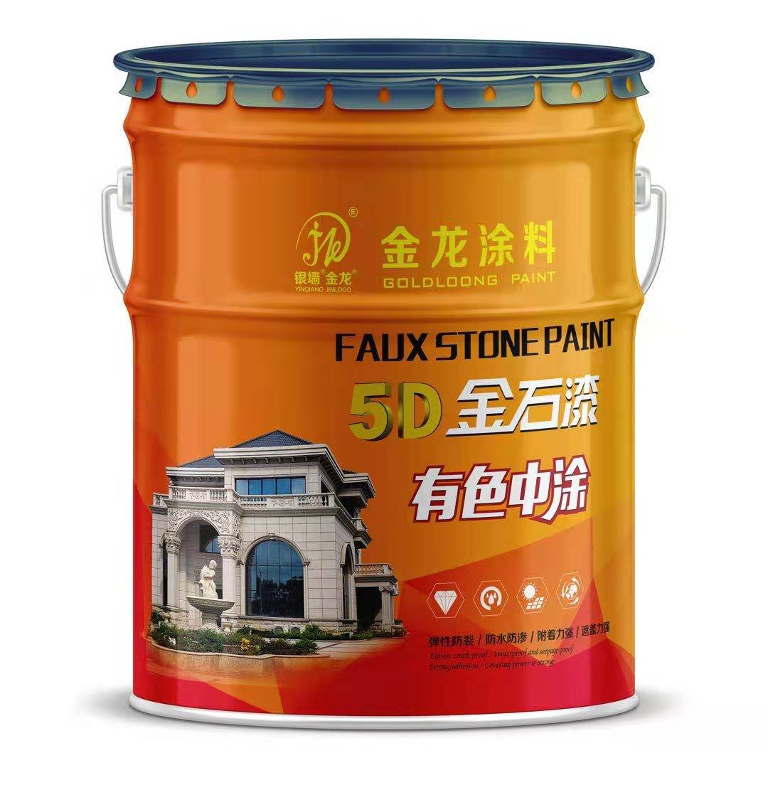 5D仿石漆弹性中涂