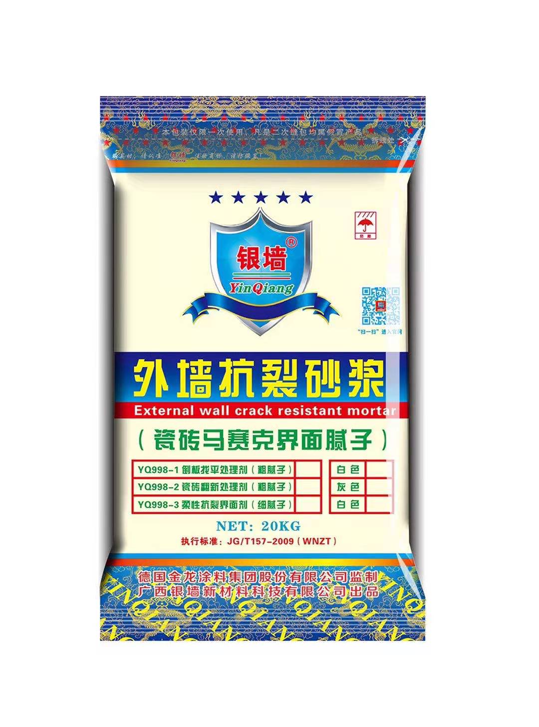 仿石漆专用抗裂砂浆