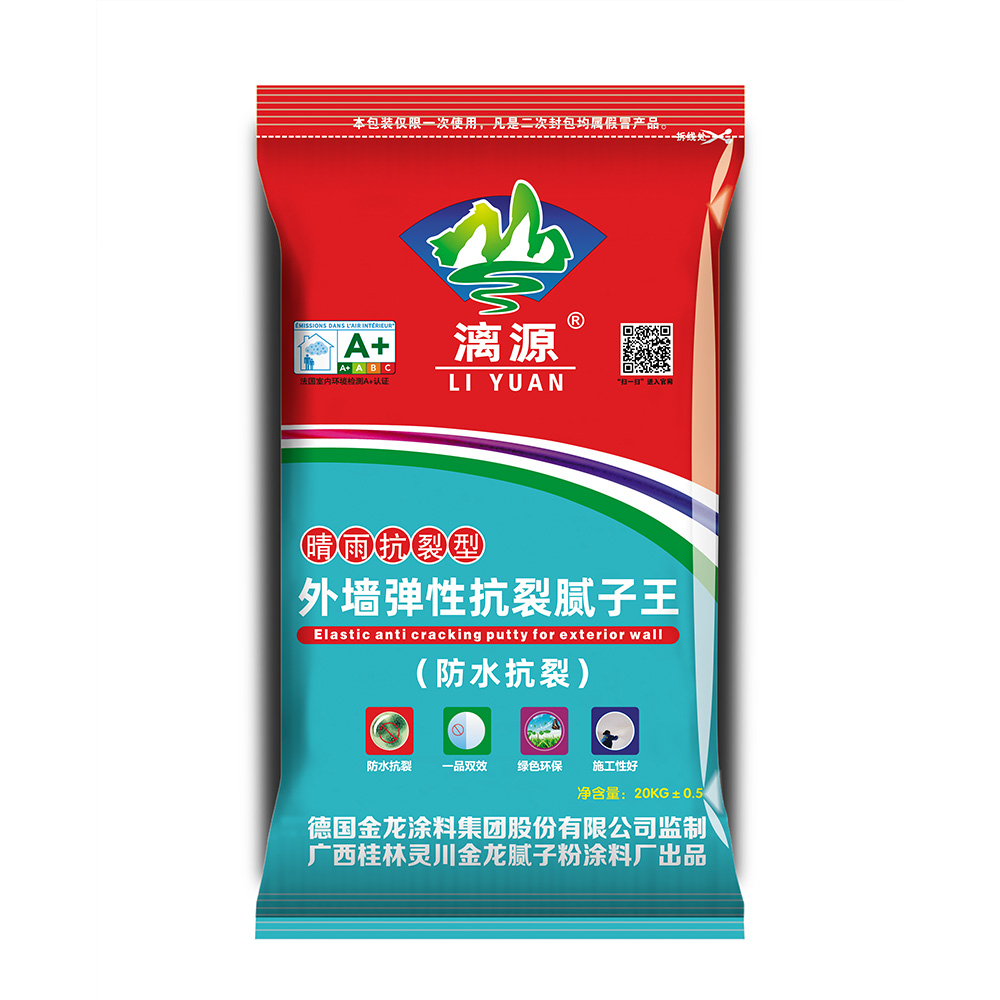 外墙弹性抗裂腻子王（防水抗裂）