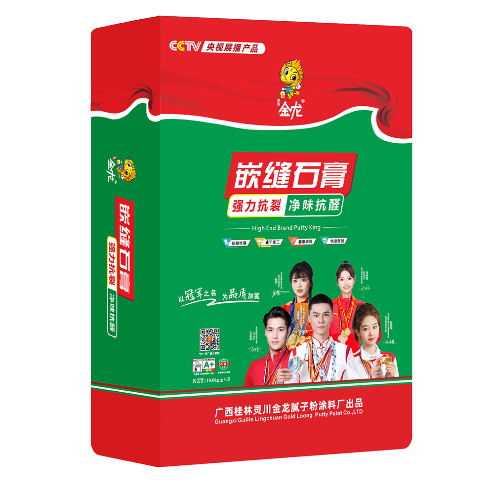 金龙嵌缝石膏