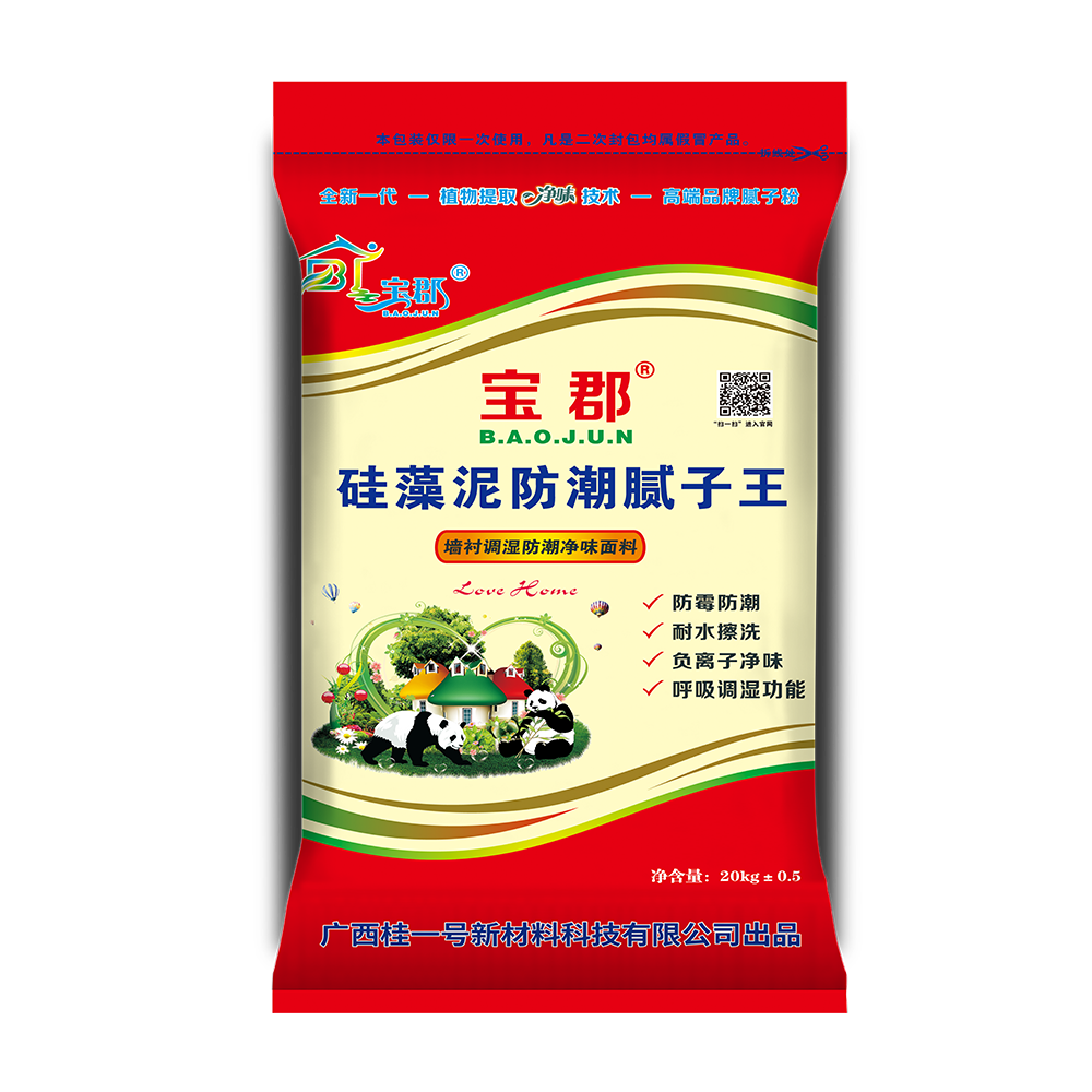 宝郡  硅藻泥防潮腻子王  改