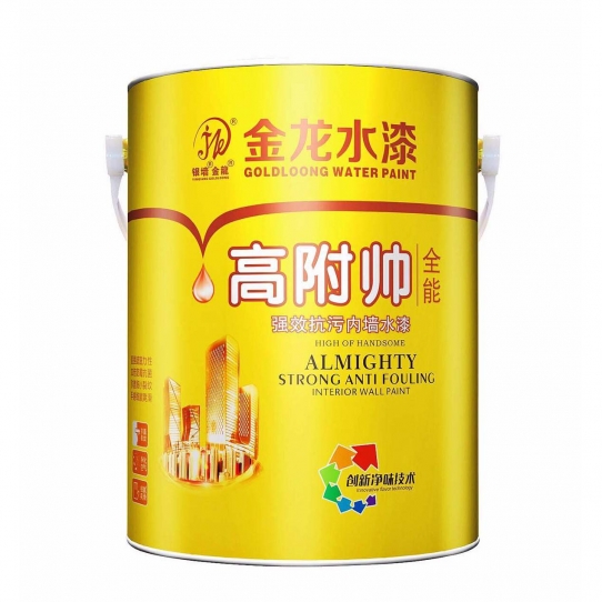 高附帅全能强效抗污内墙水漆