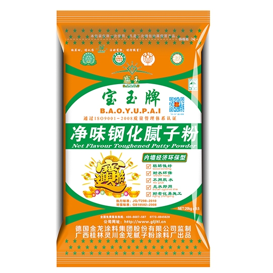 荆门腻子粉