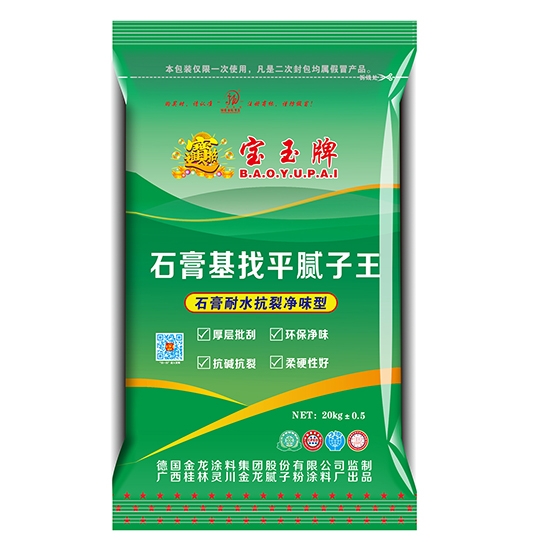 郑州腻子粉