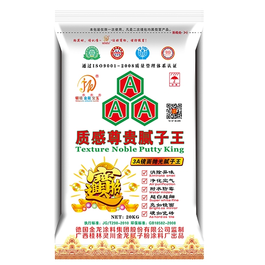 三门峡腻子粉批发