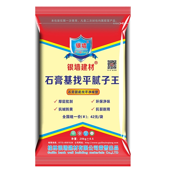 黔东南腻子粉厂家