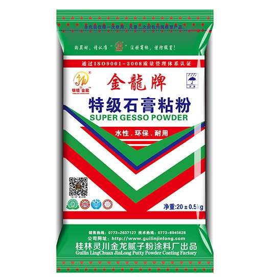 山南腻子粉批发