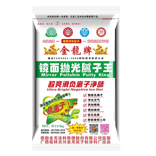 广州腻子粉