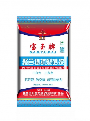 仿石漆专用抗裂砂浆