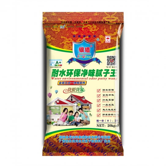 四川耐水环保净味腻子王20kg