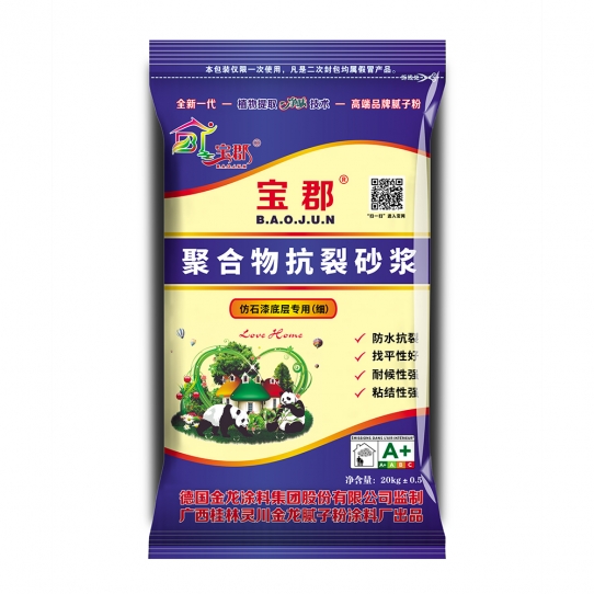 四川聚合物抗裂砂浆（仿石漆底层专用细）