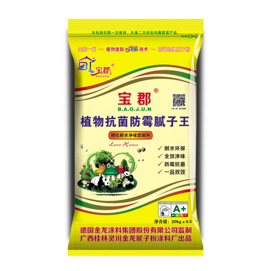 四川植物抗菌防霉腻子王（钢化耐水净味型）