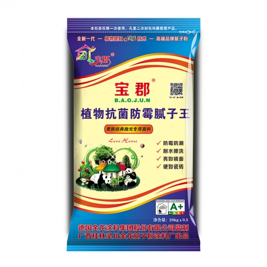 娄底植物抗菌防霉腻子王（贵族经典抛光专用面料）