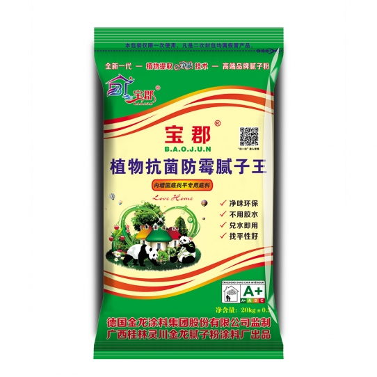 四川植物抗菌防霉腻子王（内墙固底找平专用）