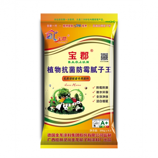 四川植物抗菌防霉腻子王（乳胶漆配套专用）