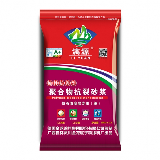 湖南聚合物抗裂砂浆（仿石漆底层专用细）
