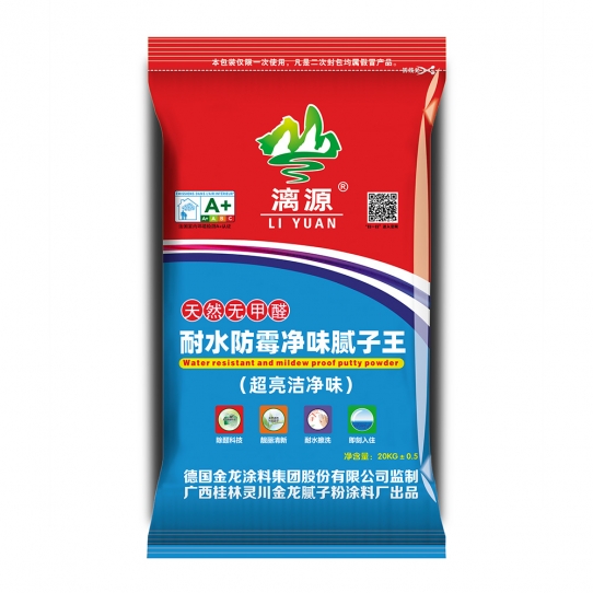 中山耐水防霉净味腻子王（超亮洁净味）