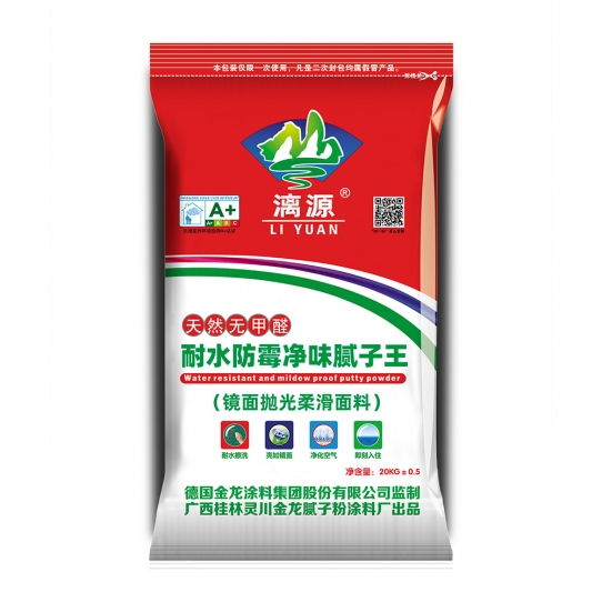 耐水防霉净味腻子王（镜面抛光柔滑面料）