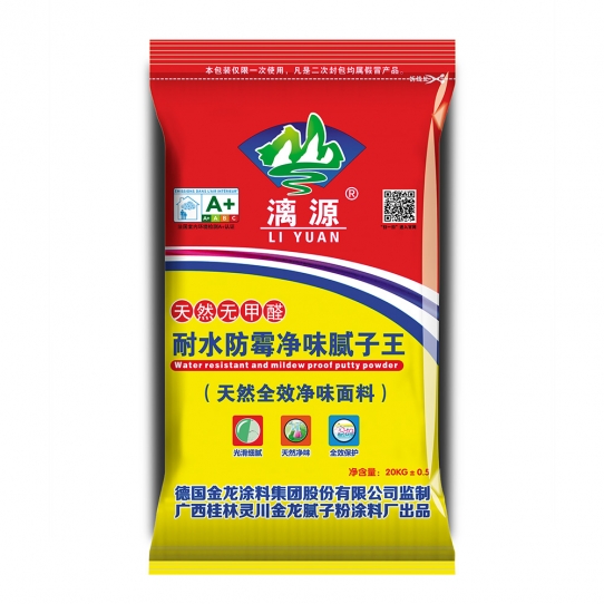 湖南耐水防霉净味腻子王（天然全效净味面料）