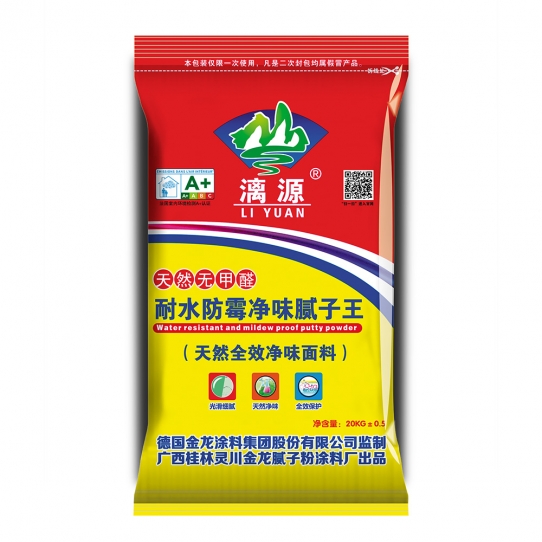 贵阳耐水防霉净味腻子王（天然全效净味面料）