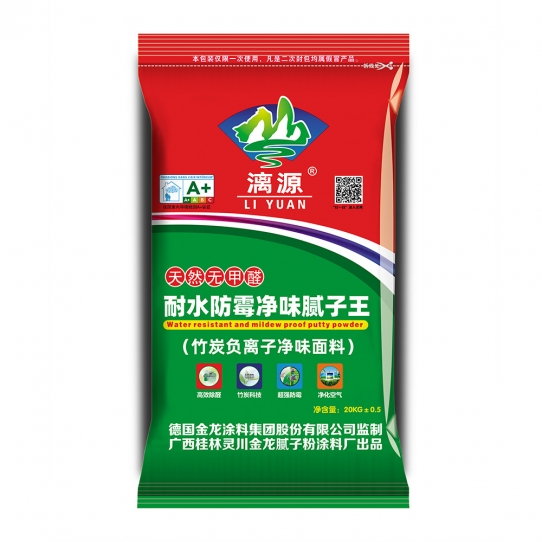 湖南耐水防霉净味腻子王（竹炭负离子净味面料）