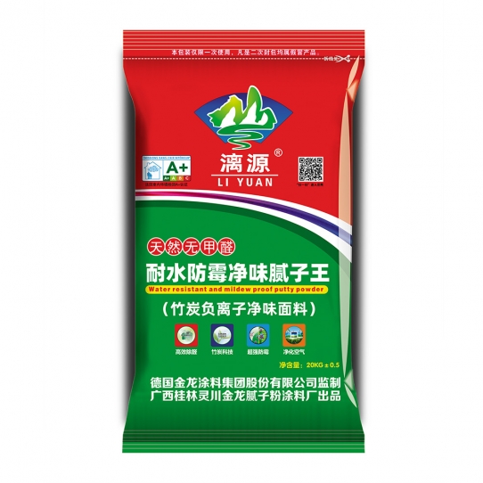 文昌耐水防霉净味腻子王（竹炭负离子净味面料）