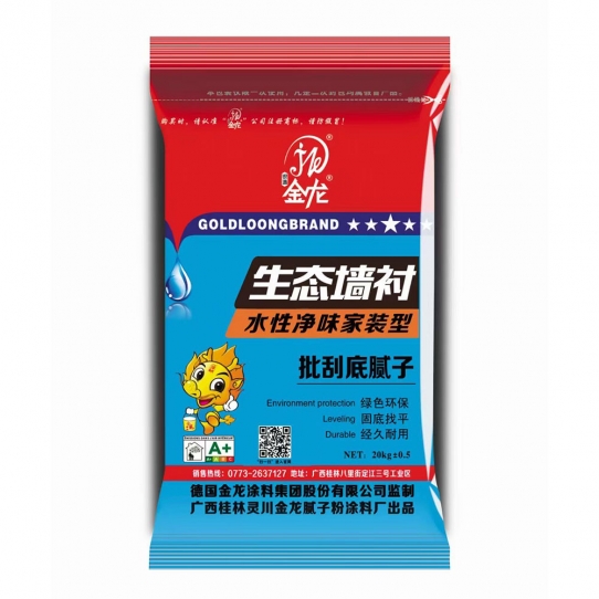 南宁生态墙衬水性净味家装型批刮底腻子