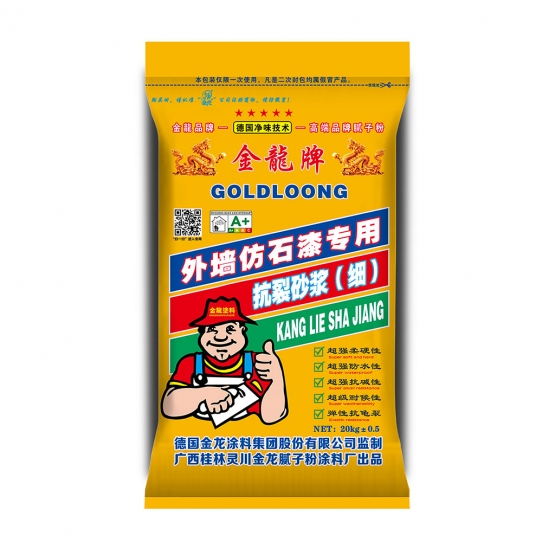 外墙仿石漆专用抗裂砂浆（细）