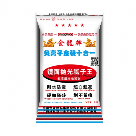 金龙负离子金装十合一镜面王