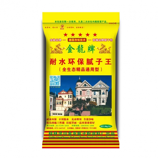 精品通用型耐水环保腻子王
