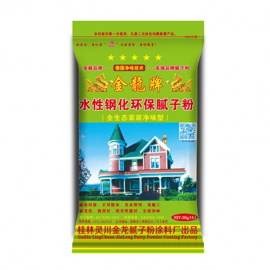 金龙水性钢化环保腻子粉