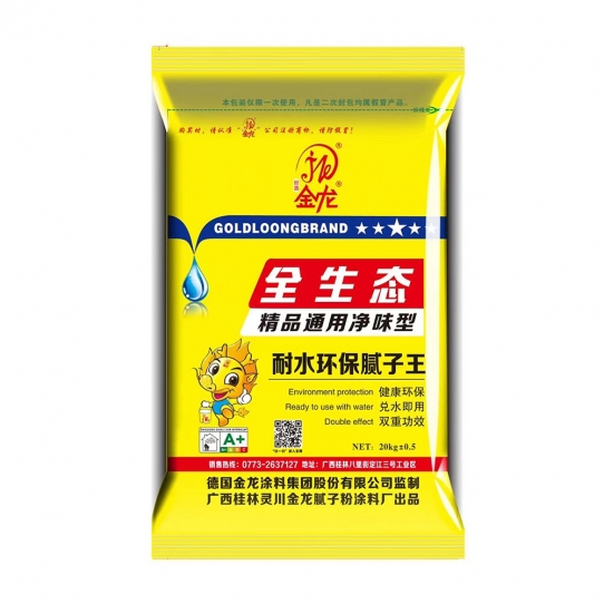 全生态精品通用净味型耐水环保腻子王