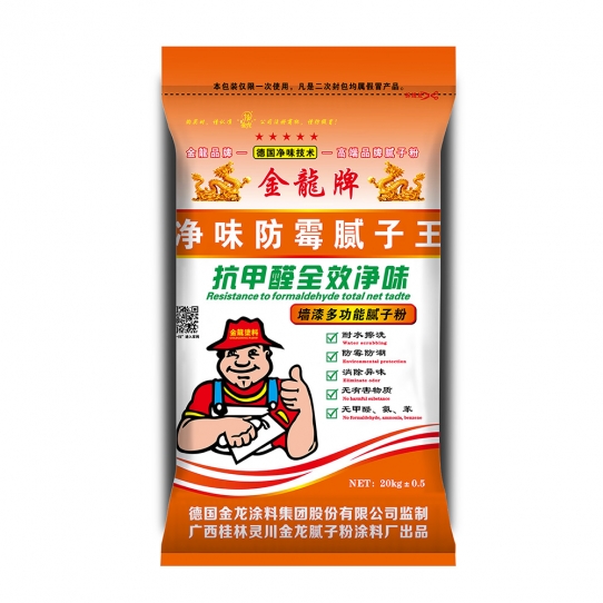抗甲醛全效净味高档墙漆多功能腻子粉