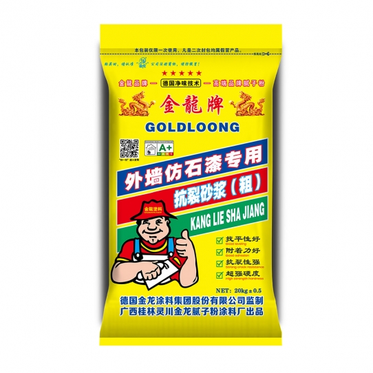 南宁外墙仿石漆专用抗裂砂浆（粗）