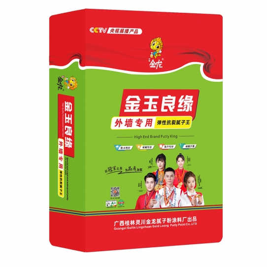金玉良缘（外墙腻子）
