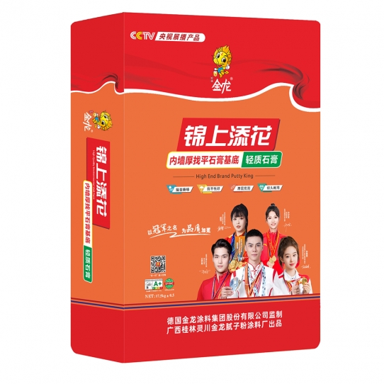 锦上添花（轻质石膏）