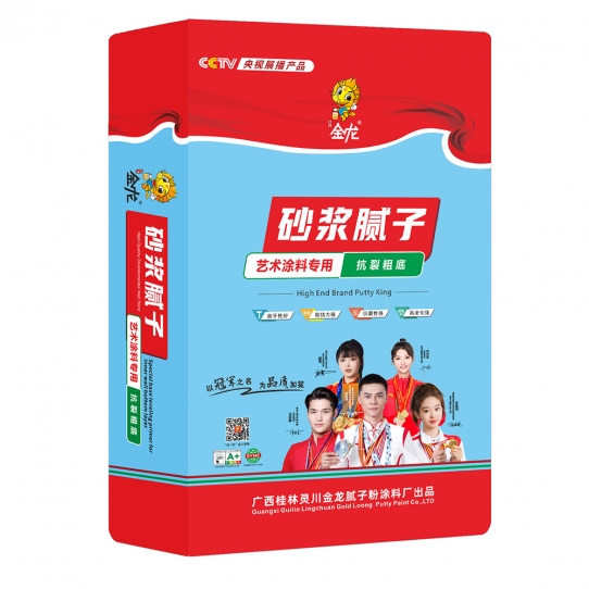 砂浆腻子（抗裂粗底）