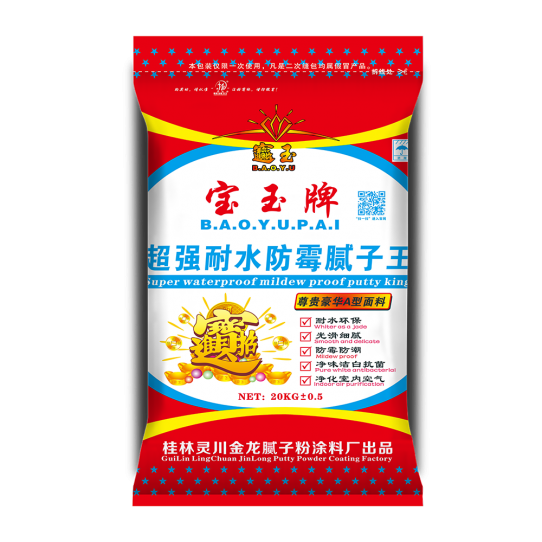 宝玉超期耐水豪华A型腻子王