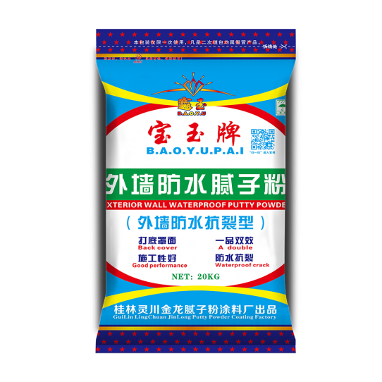 宝玉牌外墙防水抗裂腻子粉