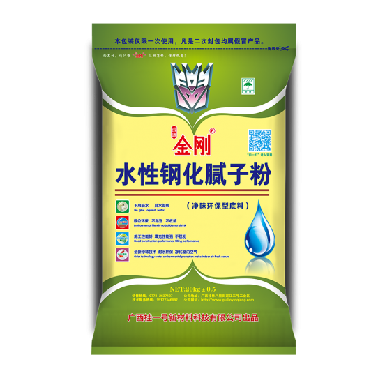 水性钢化腻子粉（净味环保型底料）