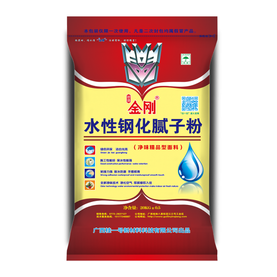 水性钢化腻子粉（净味-精品型面料）