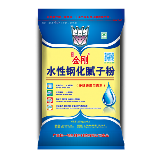 水性钢化腻子粉（净味-通用型面料）