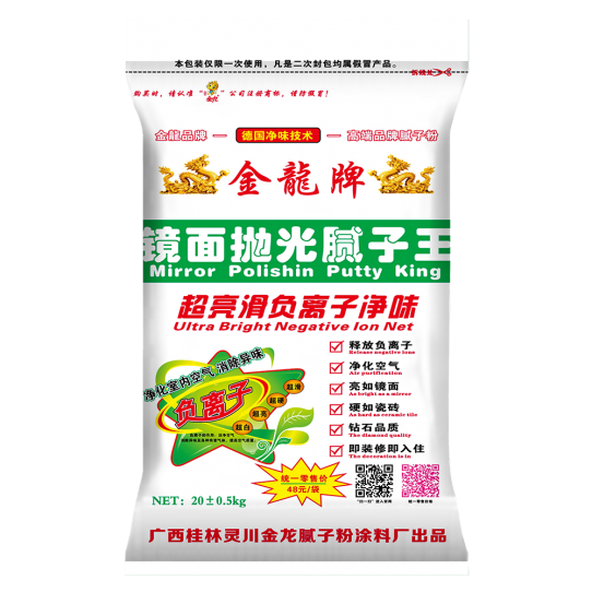 金龙镜面抛光腻子王