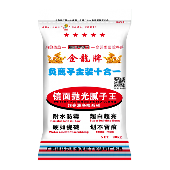 金龙负离子金装十合一镜面王